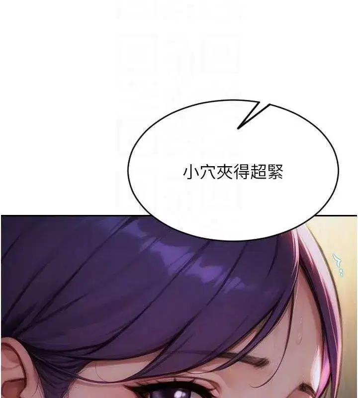 第16話-忍不住要叫出來了!