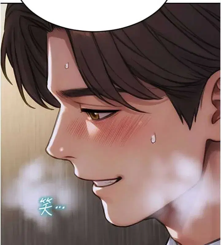 第16話-忍不住要叫出來了!