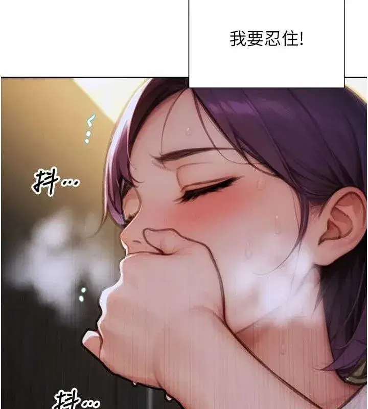 第16話-忍不住要叫出來了!