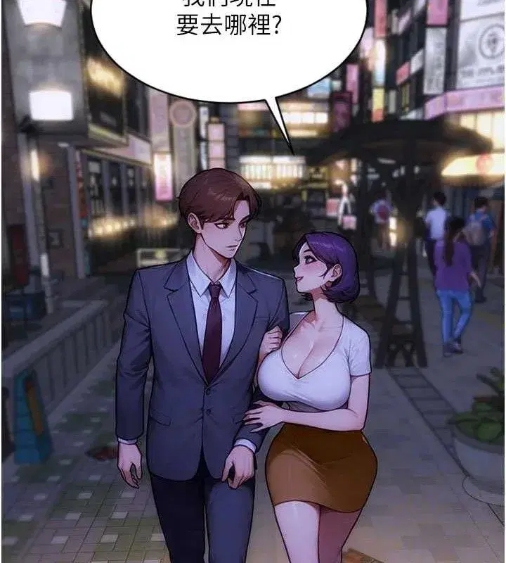 第16話-忍不住要叫出來了!