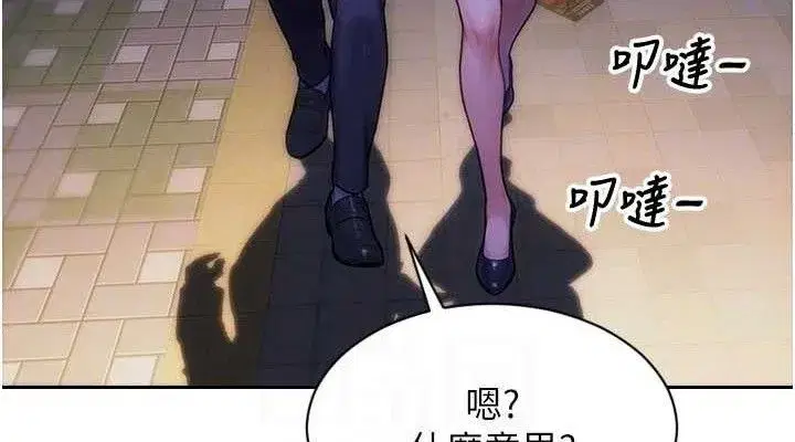 第16話-忍不住要叫出來了!