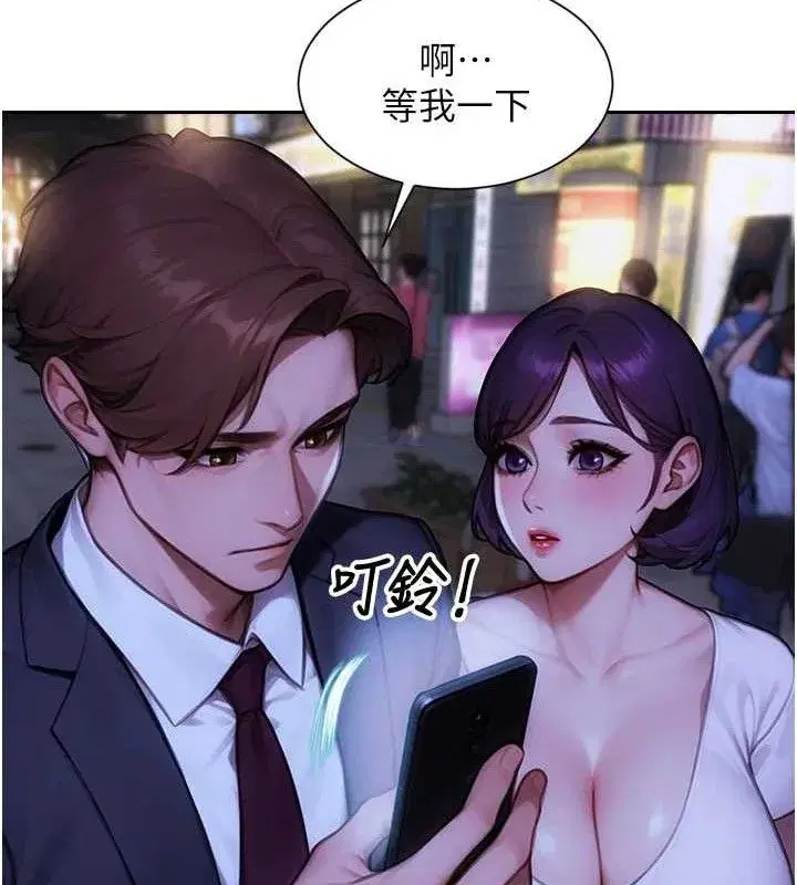 第16話-忍不住要叫出來了!