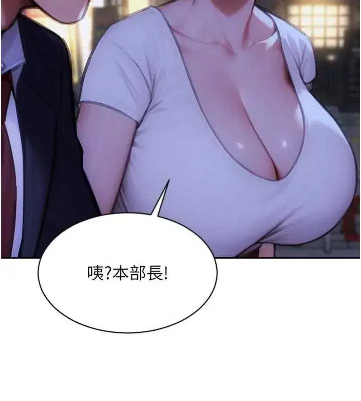 第16話-忍不住要叫出來了!