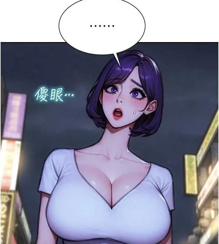 第16話-忍不住要叫出來了!