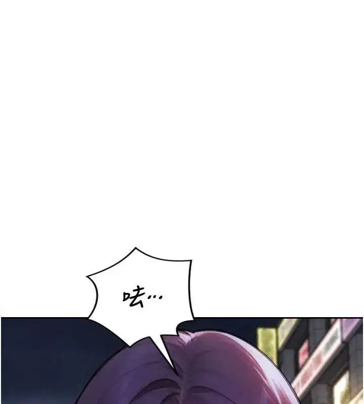 第16話-忍不住要叫出來了!