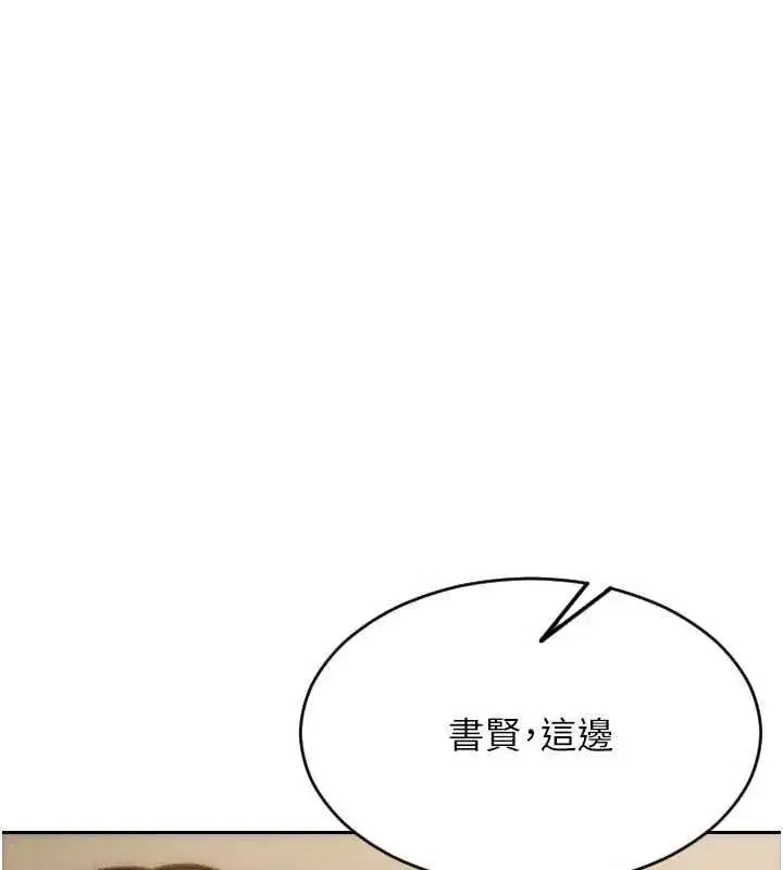 第16話-忍不住要叫出來了!