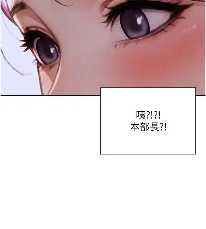 第16話-忍不住要叫出來了!