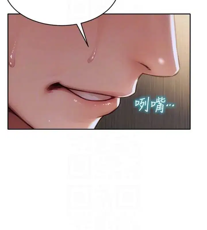 第16話-忍不住要叫出來了!