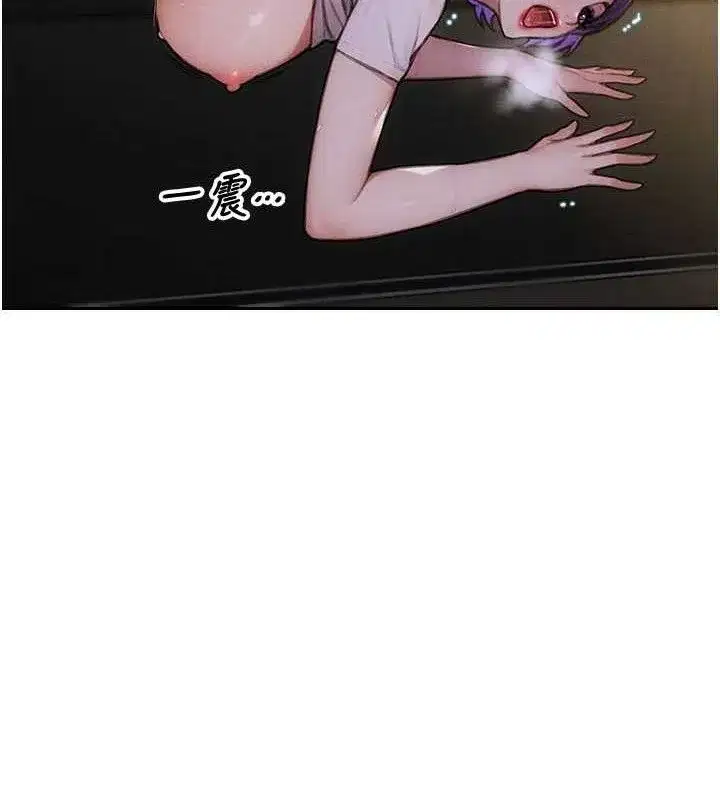 第16話-忍不住要叫出來了!