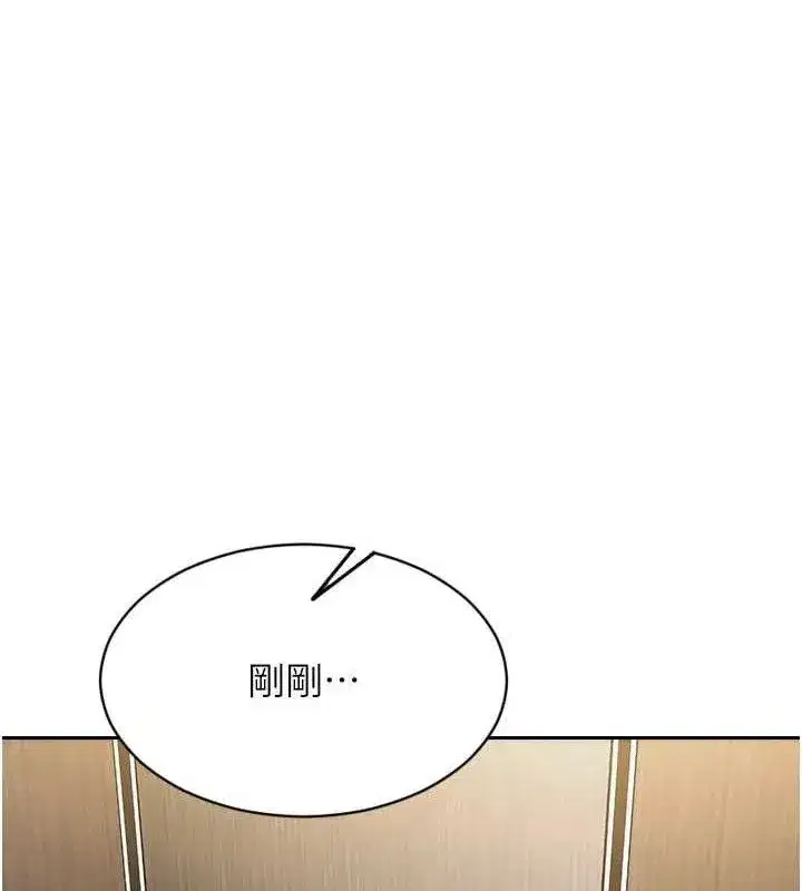 第16話-忍不住要叫出來了!