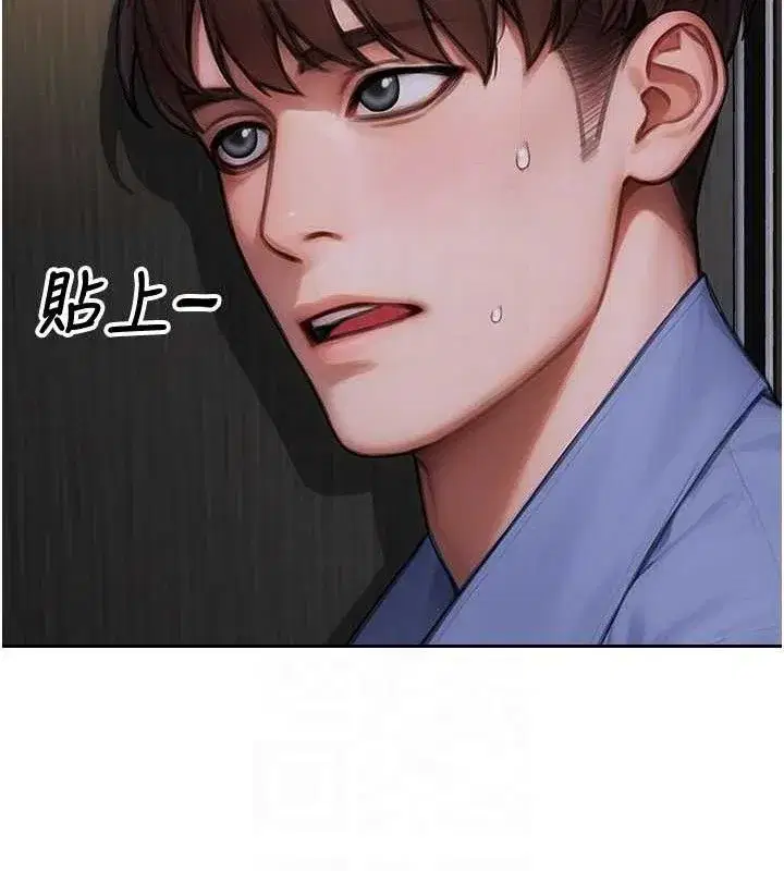 第16話-忍不住要叫出來了!