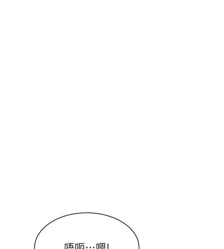 第16話-忍不住要叫出來了!