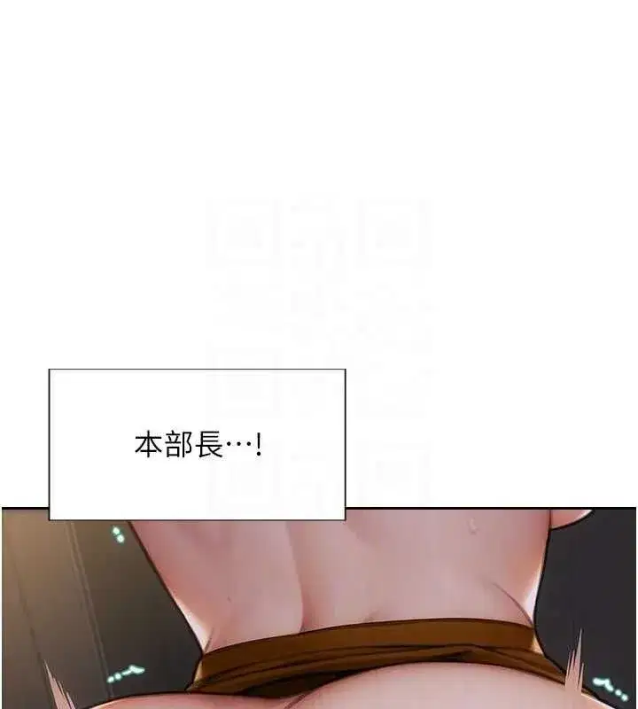 第16話-忍不住要叫出來了!