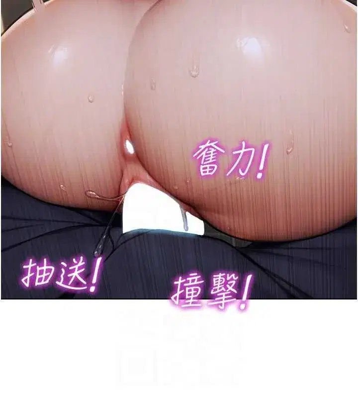 第16話-忍不住要叫出來了!