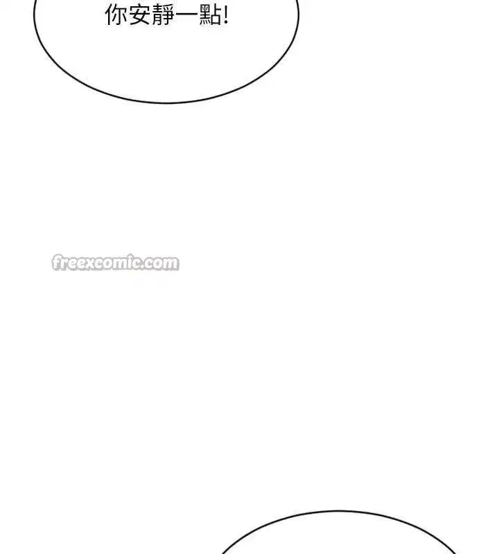 第16話-忍不住要叫出來了!