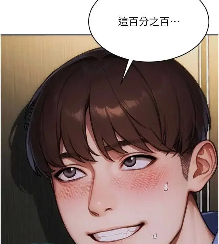 第16話-忍不住要叫出來了!