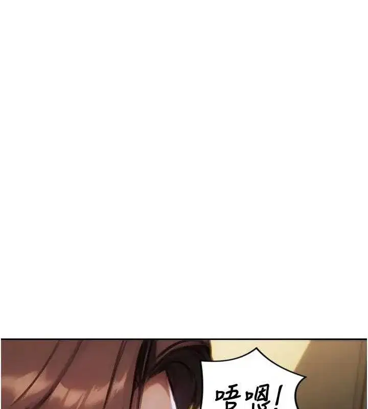 第16話-忍不住要叫出來了!