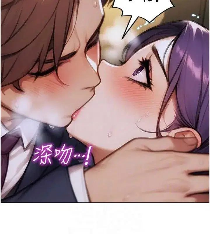 第16話-忍不住要叫出來了!