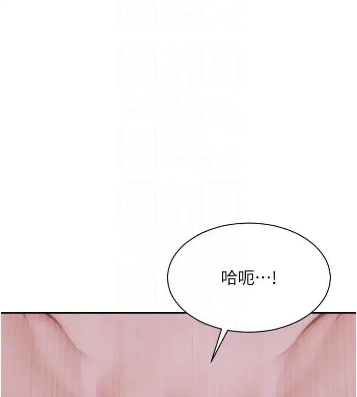 第16話-忍不住要叫出來了!