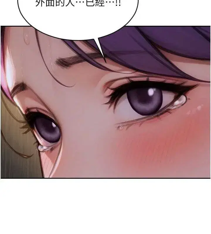 第16話-忍不住要叫出來了!