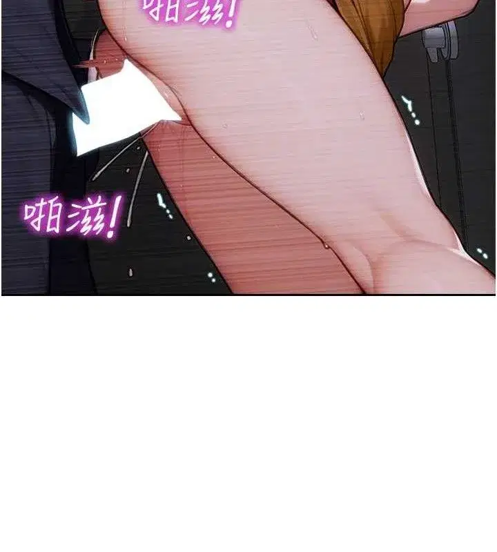 第16話-忍不住要叫出來了!