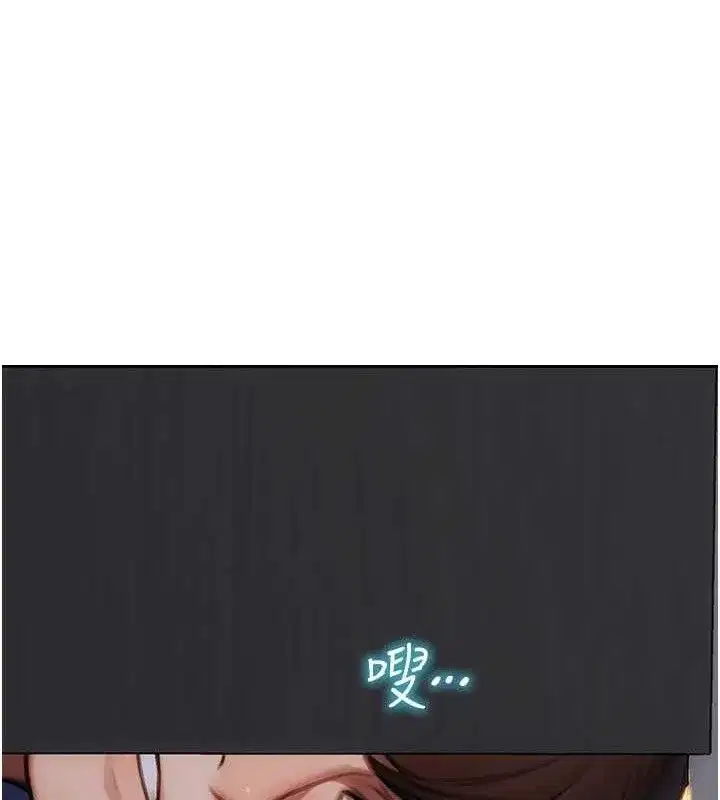 第16話-忍不住要叫出來了!