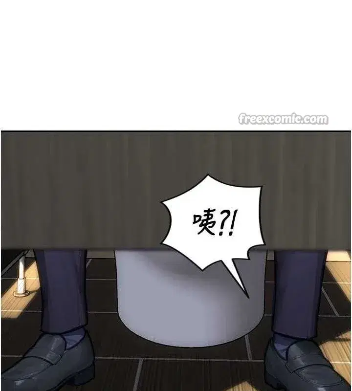 第16話-忍不住要叫出來了!