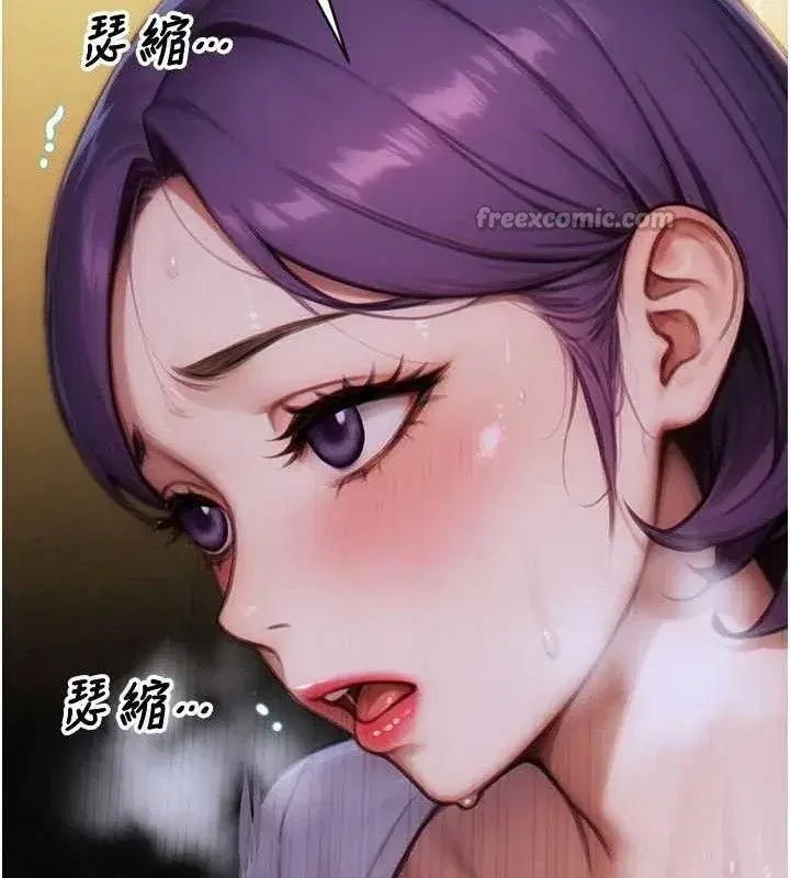 第16話-忍不住要叫出來了!