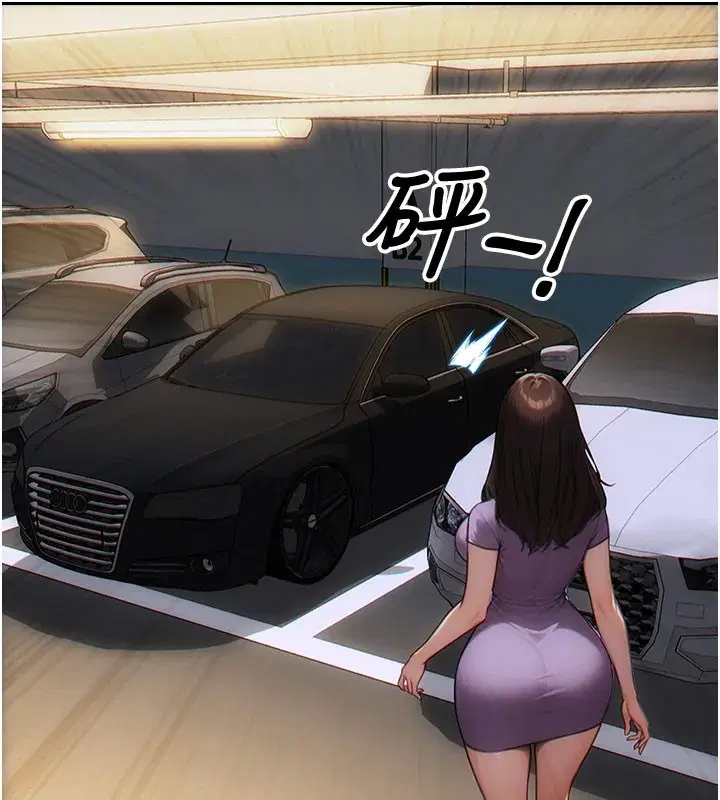 第17話-妳最多是我的肉便器!