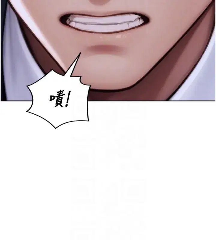 第17話-妳最多是我的肉便器!