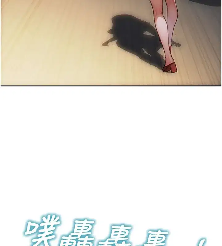 第17話-妳最多是我的肉便器!