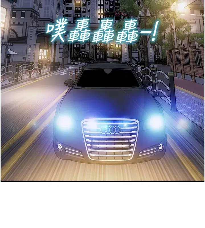 第17話-妳最多是我的肉便器!