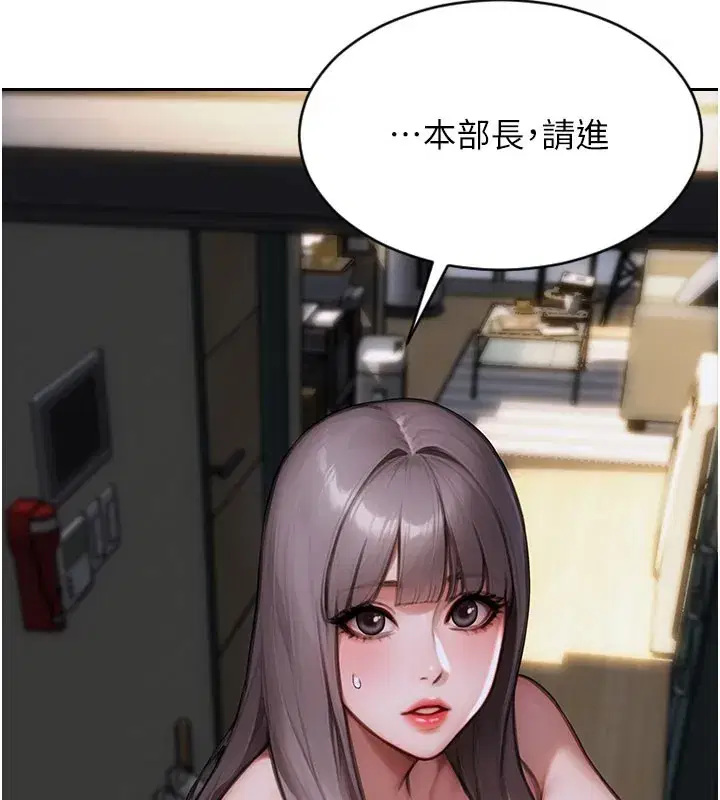 第17話-妳最多是我的肉便器!