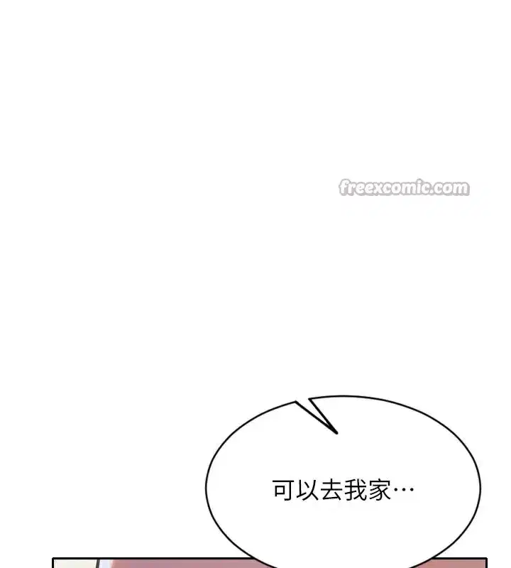 第17話-妳最多是我的肉便器!