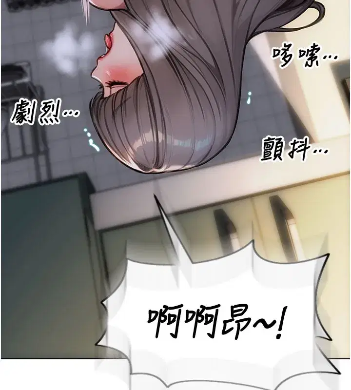 第17話-妳最多是我的肉便器!