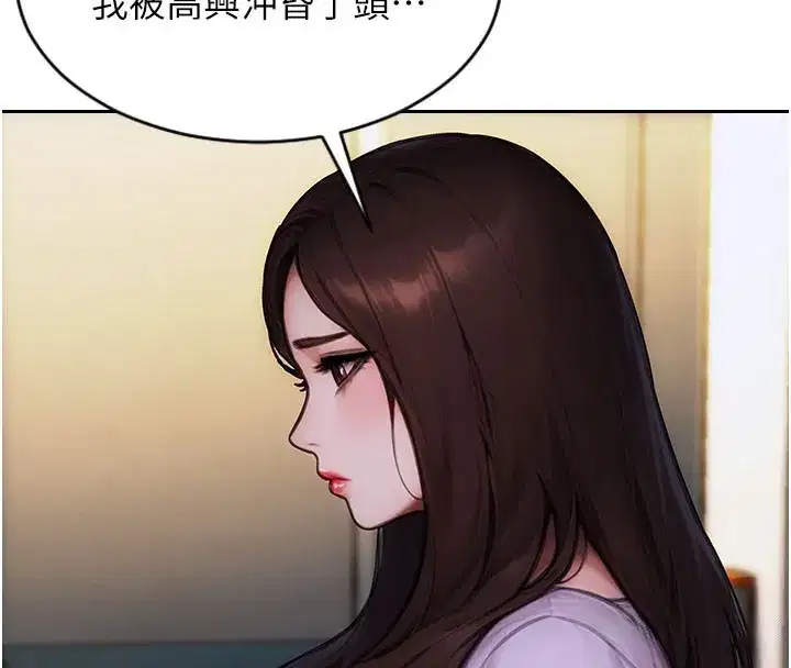 第17話-妳最多是我的肉便器!