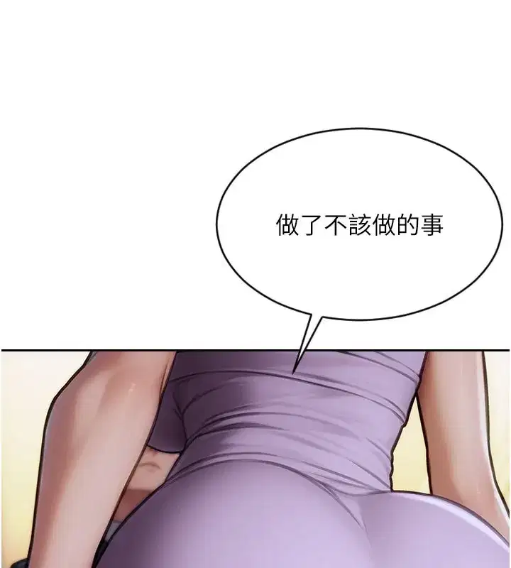 第17話-妳最多是我的肉便器!