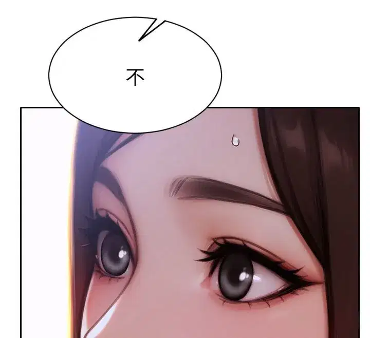 第17話-妳最多是我的肉便器!