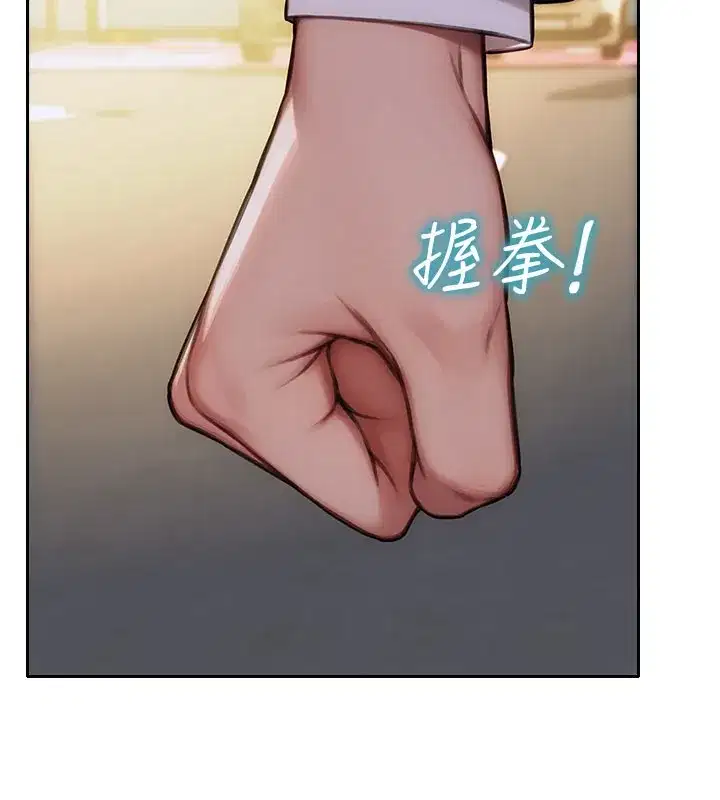 第17話-妳最多是我的肉便器!