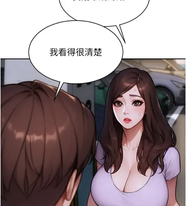 第17話-妳最多是我的肉便器!