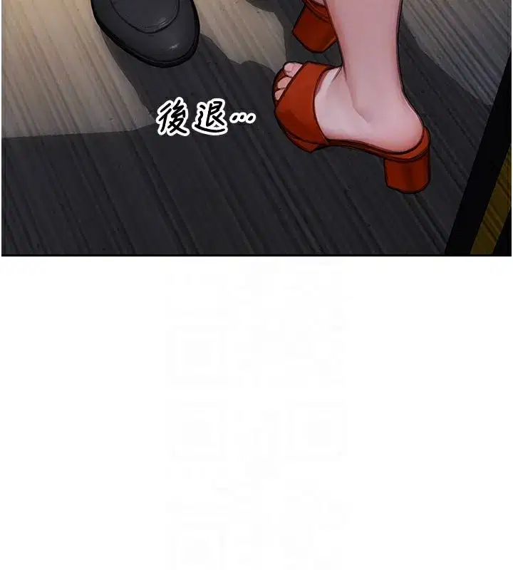 第17話-妳最多是我的肉便器!