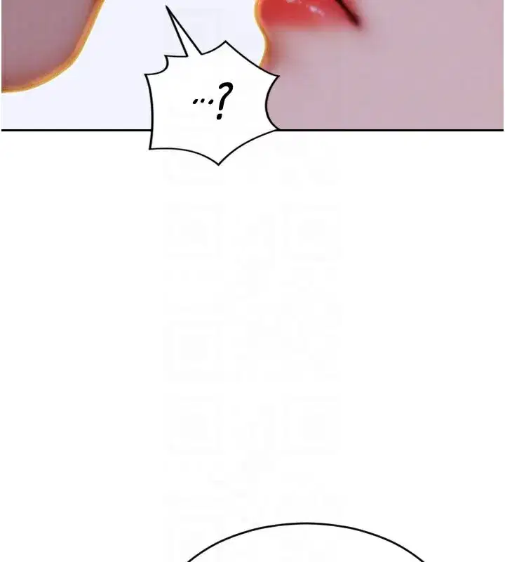 第17話-妳最多是我的肉便器!