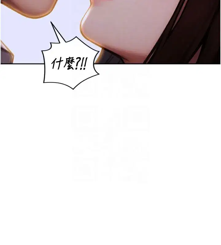 第17話-妳最多是我的肉便器!