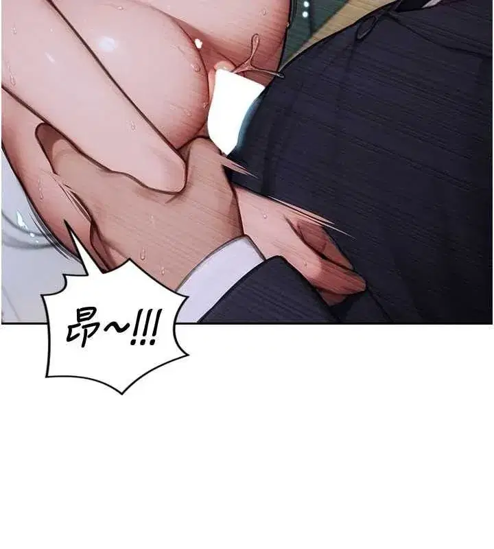 第18話-雙腿永遠為你開♥