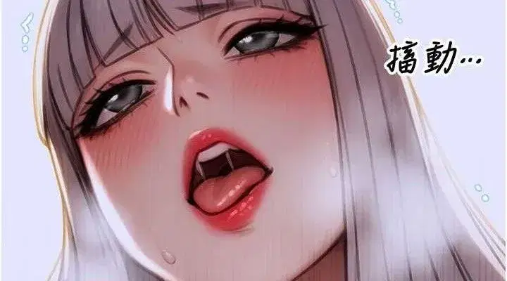 第18話-雙腿永遠為你開♥