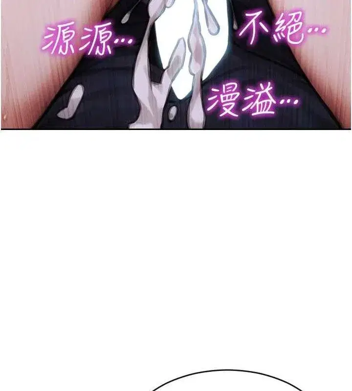 第18話-雙腿永遠為你開♥