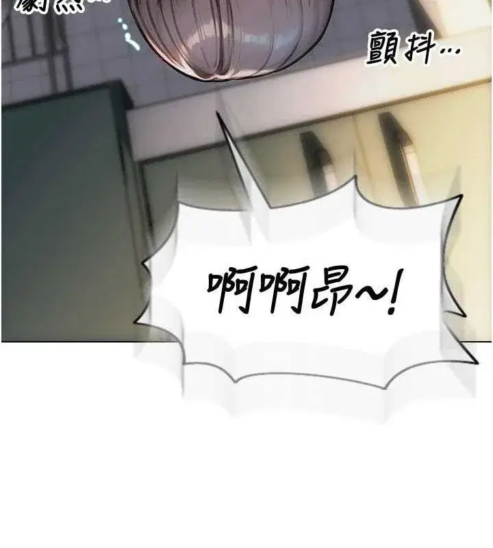 第18話-雙腿永遠為你開♥