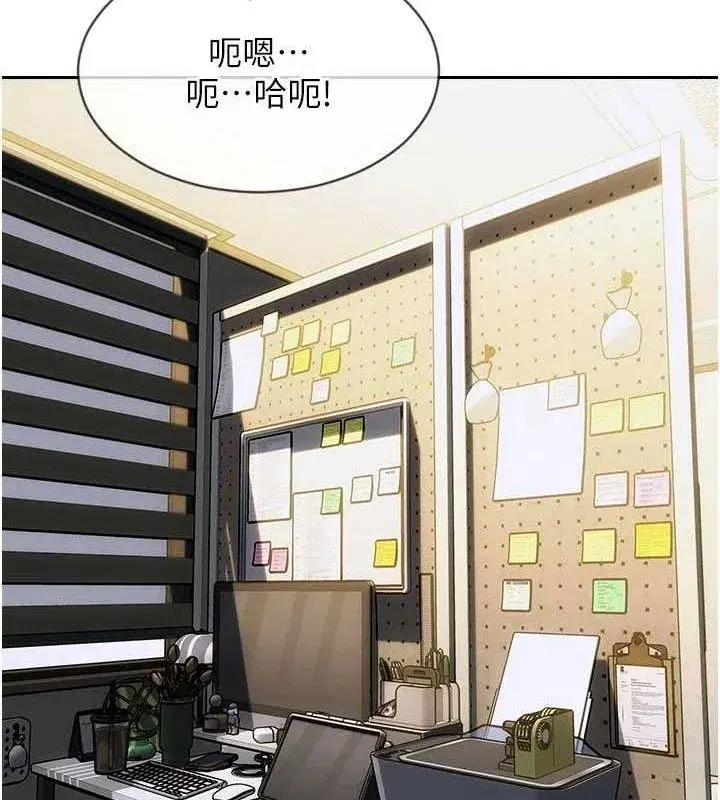 第18話-雙腿永遠為你開♥