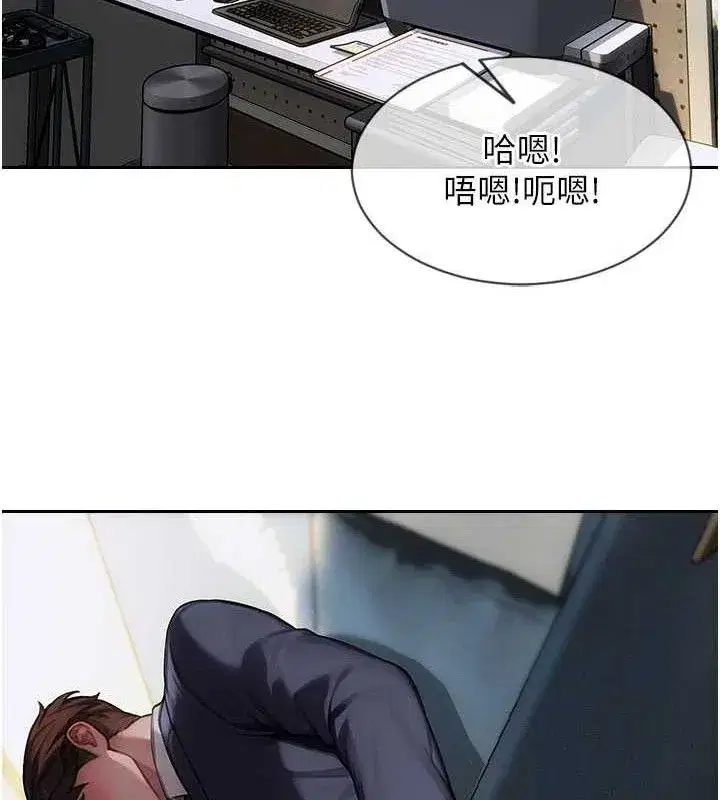 第18話-雙腿永遠為你開♥