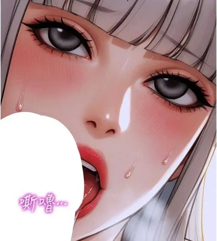 第18話-雙腿永遠為你開♥